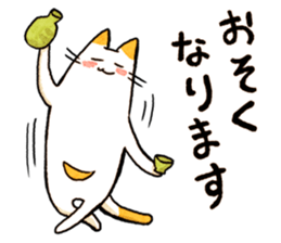 Cat of pocke sticker #7952023