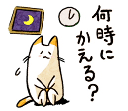 Cat of pocke sticker #7952025