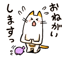 Cat of pocke sticker #7952028