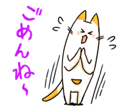 Cat of pocke sticker #7952030