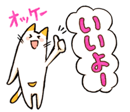 Cat of pocke sticker #7952032