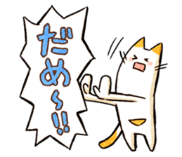 Cat of pocke sticker #7952033