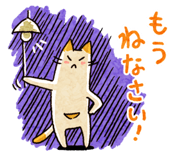 Cat of pocke sticker #7952045