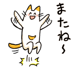 Cat of pocke sticker #7952047