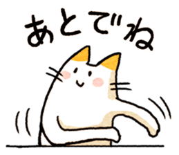 Cat of pocke sticker #7952048