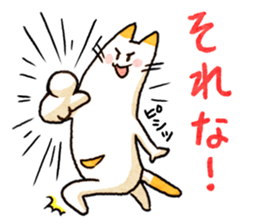 Cat of pocke sticker #7952049