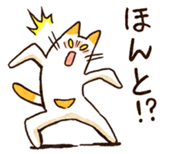 Cat of pocke sticker #7952050