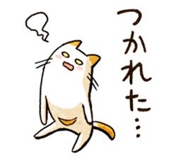 Cat of pocke sticker #7952051