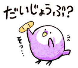 Cat of pocke sticker #7952054