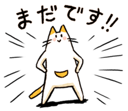 Cat of pocke sticker #7952056