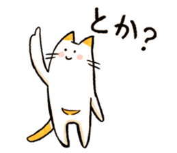 Cat of pocke sticker #7952059