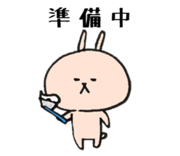 Loose animal arrange to meet and move sticker #7952140