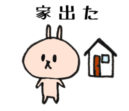 Loose animal arrange to meet and move sticker #7952141