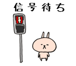 Loose animal arrange to meet and move sticker #7952142