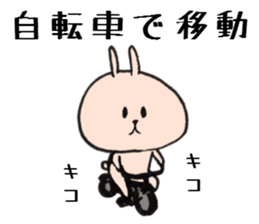 Loose animal arrange to meet and move sticker #7952144