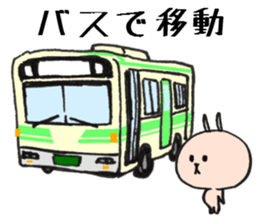 Loose animal arrange to meet and move sticker #7952145