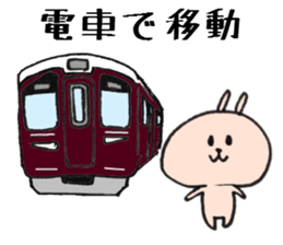 Loose animal arrange to meet and move sticker #7952146