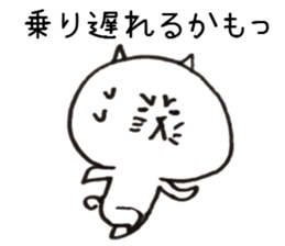 Loose animal arrange to meet and move sticker #7952149