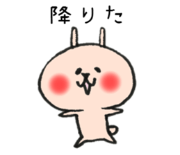 Loose animal arrange to meet and move sticker #7952156