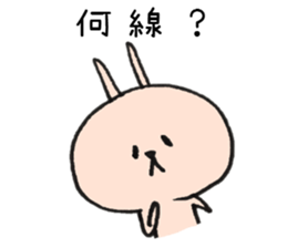 Loose animal arrange to meet and move sticker #7952158