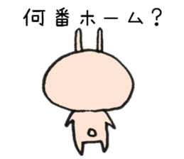 Loose animal arrange to meet and move sticker #7952159