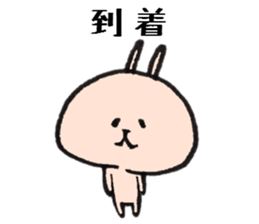 Loose animal arrange to meet and move sticker #7952162