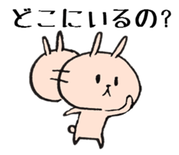 Loose animal arrange to meet and move sticker #7952163