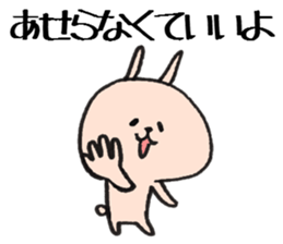 Loose animal arrange to meet and move sticker #7952164