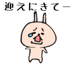 Loose animal arrange to meet and move sticker #7952172