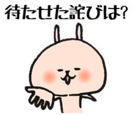 Loose animal arrange to meet and move sticker #7952175