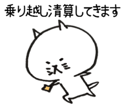 Loose animal arrange to meet and move sticker #7952176