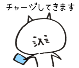 Loose animal arrange to meet and move sticker #7952177