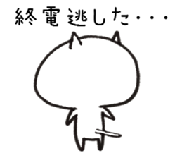 Loose animal arrange to meet and move sticker #7952179