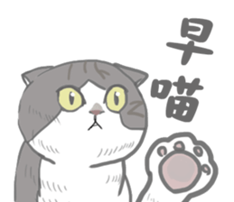 FoldsFoldsFolds KING sticker #7952224