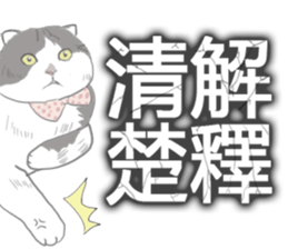 FoldsFoldsFolds KING sticker #7952232