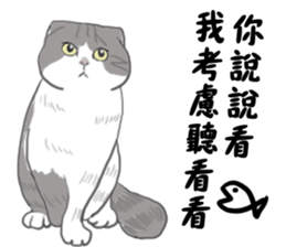 FoldsFoldsFolds KING sticker #7952234