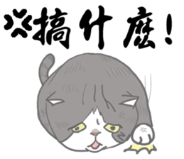 FoldsFoldsFolds KING sticker #7952235