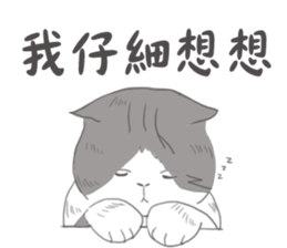 FoldsFoldsFolds KING sticker #7952236