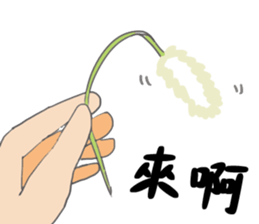 FoldsFoldsFolds KING sticker #7952237