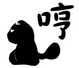 FoldsFoldsFolds KING sticker #7952251