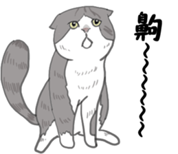 FoldsFoldsFolds KING sticker #7952252