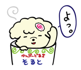 Cupoodle sticker #7952300