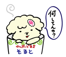 Cupoodle sticker #7952301