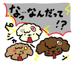 Cupoodle sticker #7952311