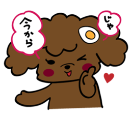 Cupoodle sticker #7952318