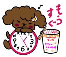 Cupoodle sticker #7952325