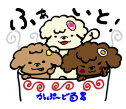 Cupoodle sticker #7952327