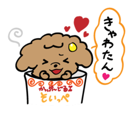 Cupoodle sticker #7952328