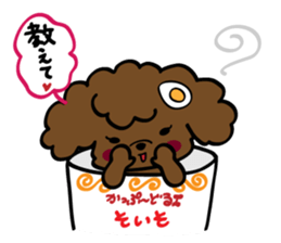 Cupoodle sticker #7952332