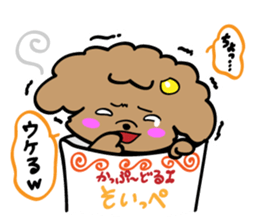 Cupoodle sticker #7952334